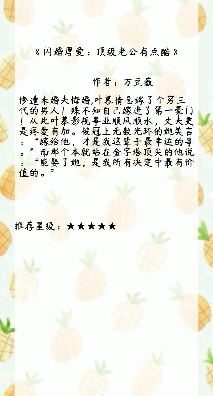 经典甜宠小说医妃难求,小说推荐甜宠文古言医妃