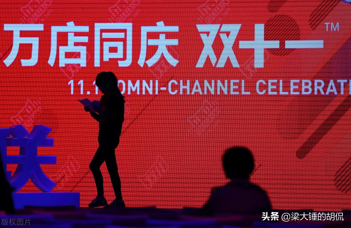 淘宝双11安排,淘宝双11阿里