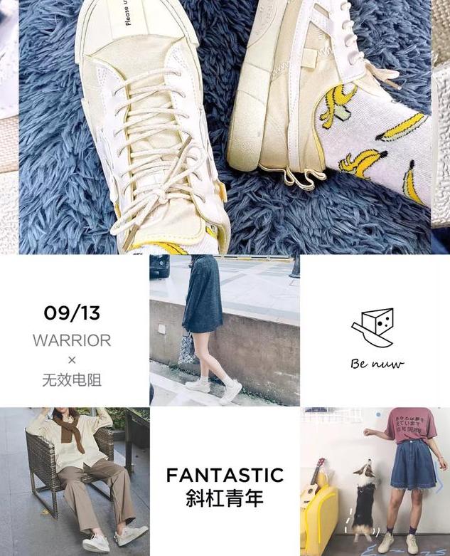 这双“穿越”百年的小白鞋，真想穿到地老天荒