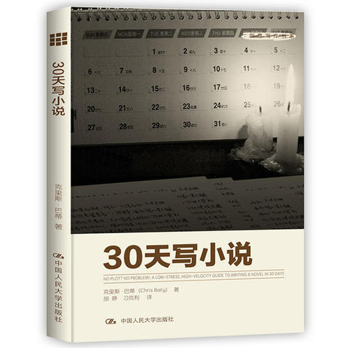 跟随名师学写作,紧跟老师的步伐夯实学习基础