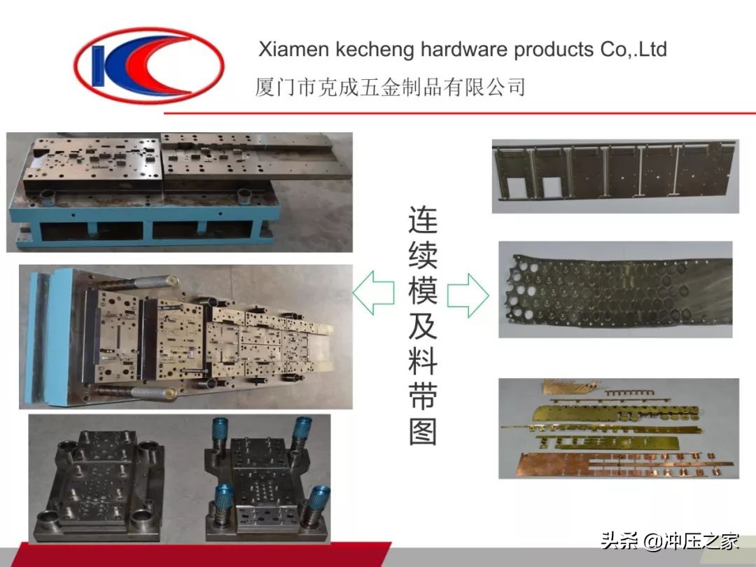 五金冲压模具加工,厦门五金冲压拉伸模具