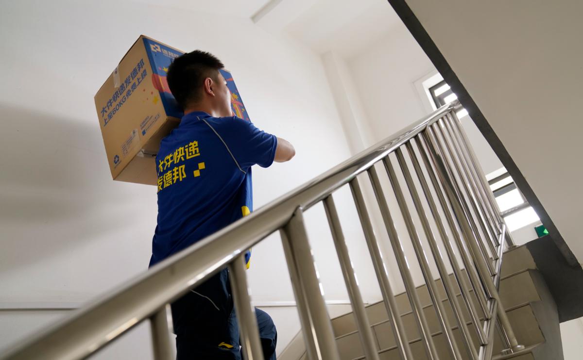 *京大南**学等高校惊现“德邦毕业寄打Call墙”，为毕业生加油打气