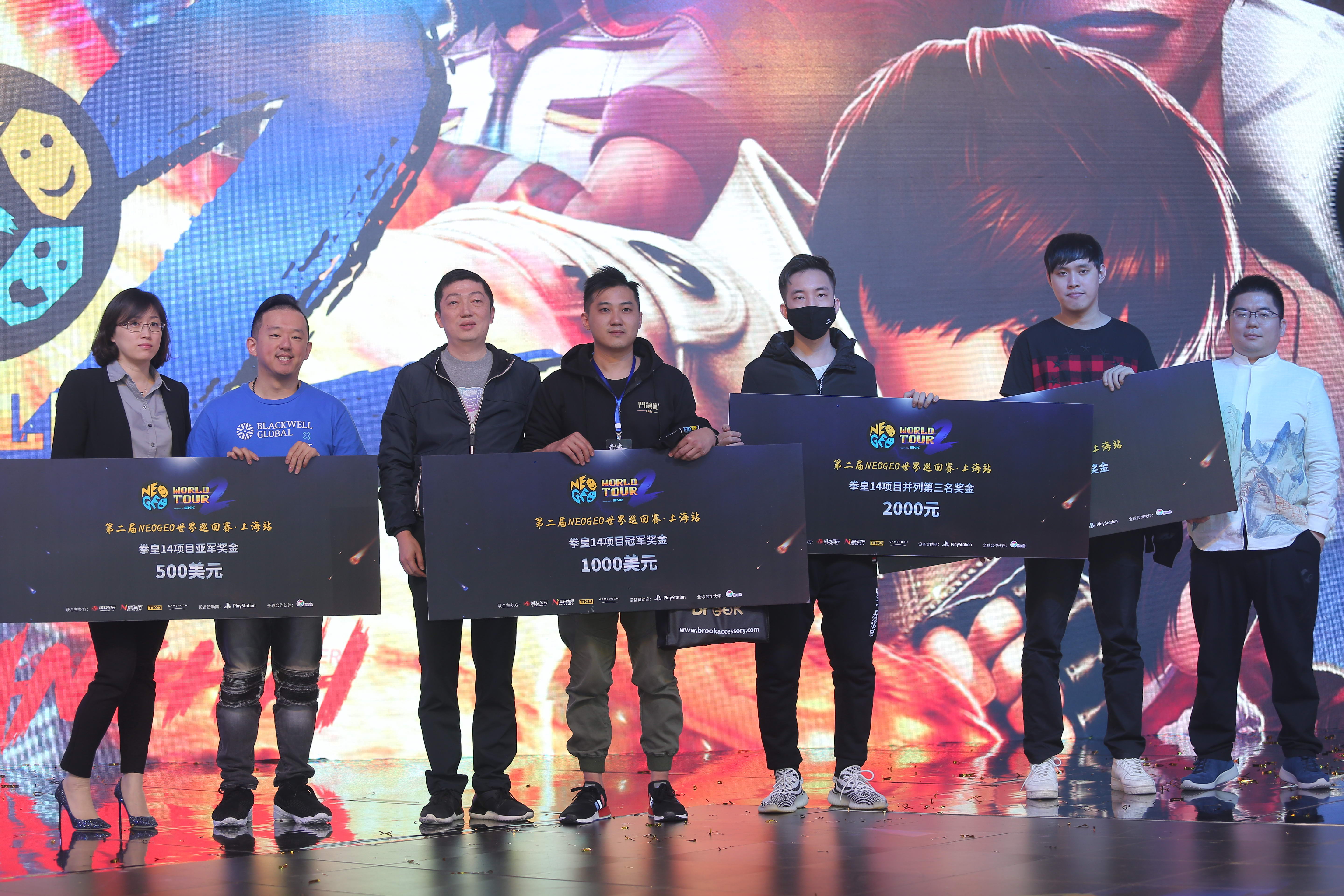 第二届NGWT上海站成功落幕河池VR与不动明王拳皇夺冠