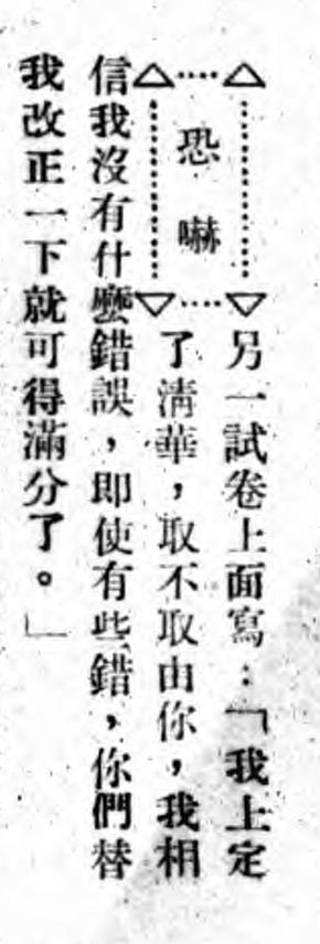 中国从古至今的考试文化,中国从古至今的考试演变过程