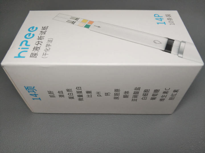 hipees1尿检仪,hipee尿检仪试纸