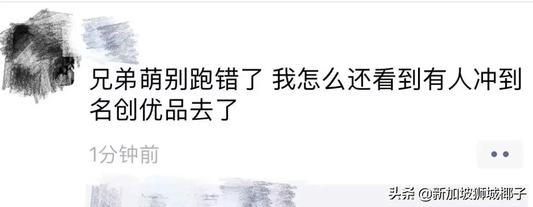 优衣库现在的现状,新加坡优衣库最新消息