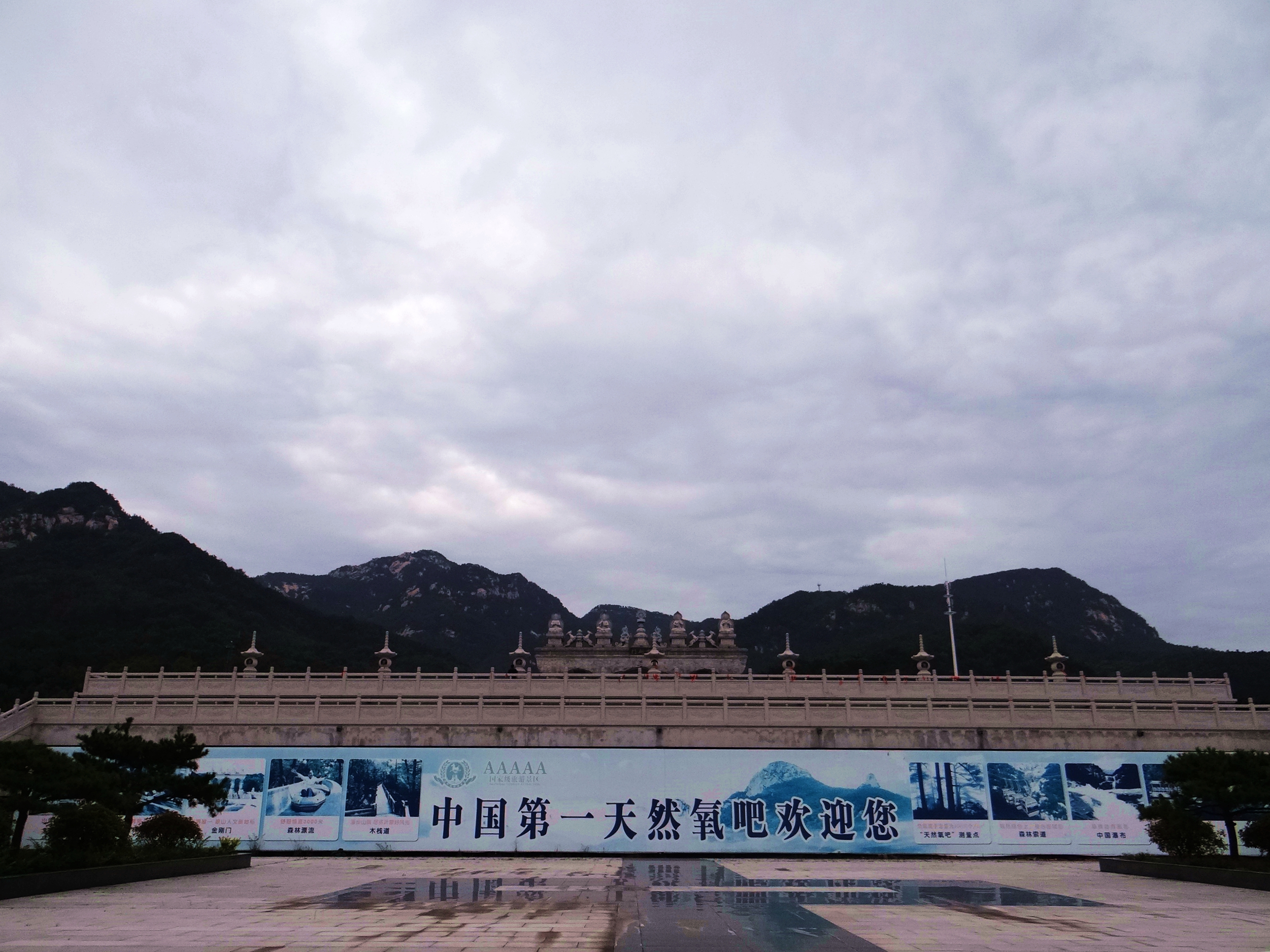 云蒙山自然风景,临沂云蒙山旅游攻略