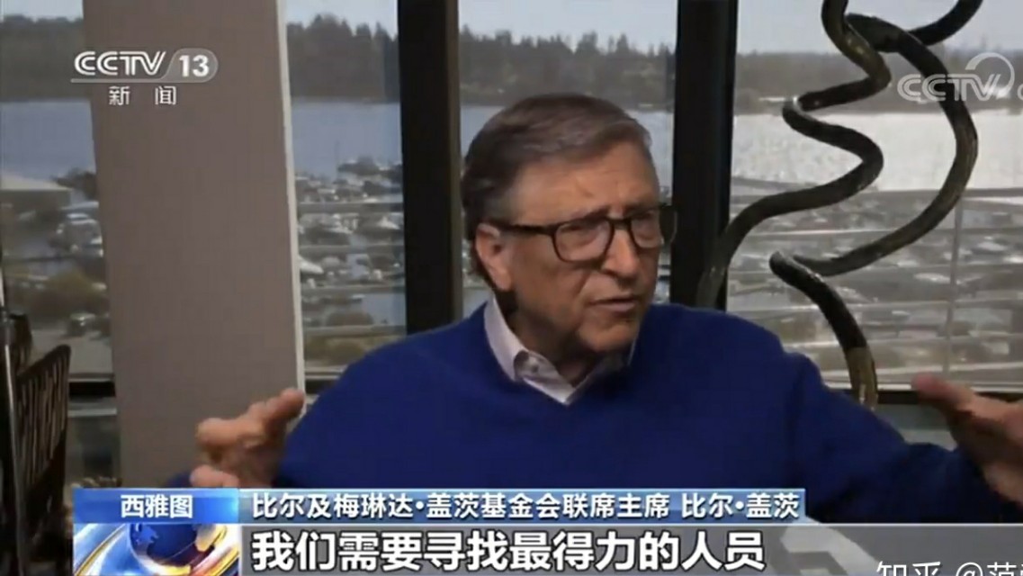 比尔盖茨清除人类,比尔盖茨人类清除计划视频