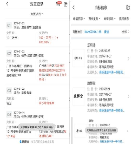 康皱面膜,康皱面膜模式