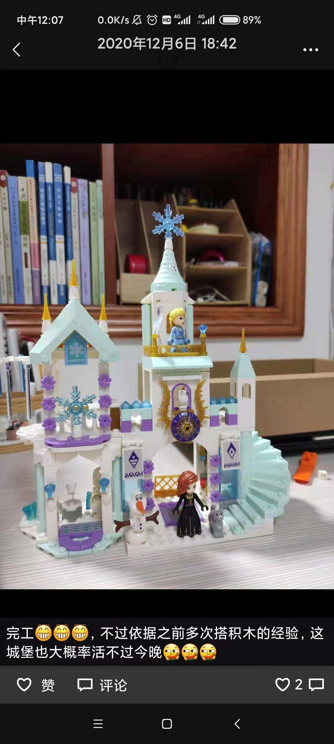 乐高积木的装饰和替代品,乐高又复杂又便宜的积木