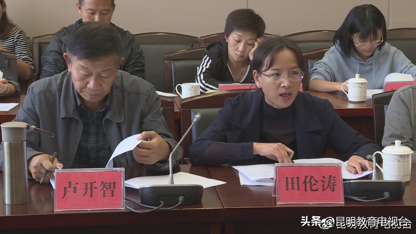 昆明市教育体育局最新通告,昆明市青少年校园足球