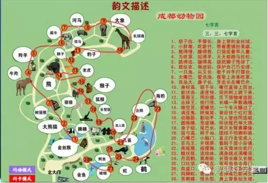 干货国语版,干货满满的背诵知识