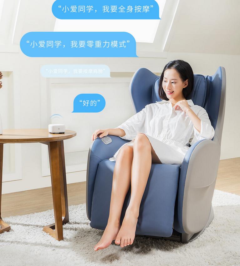 小米按摩椅400万元,小米生态链推出ai智能按摩椅