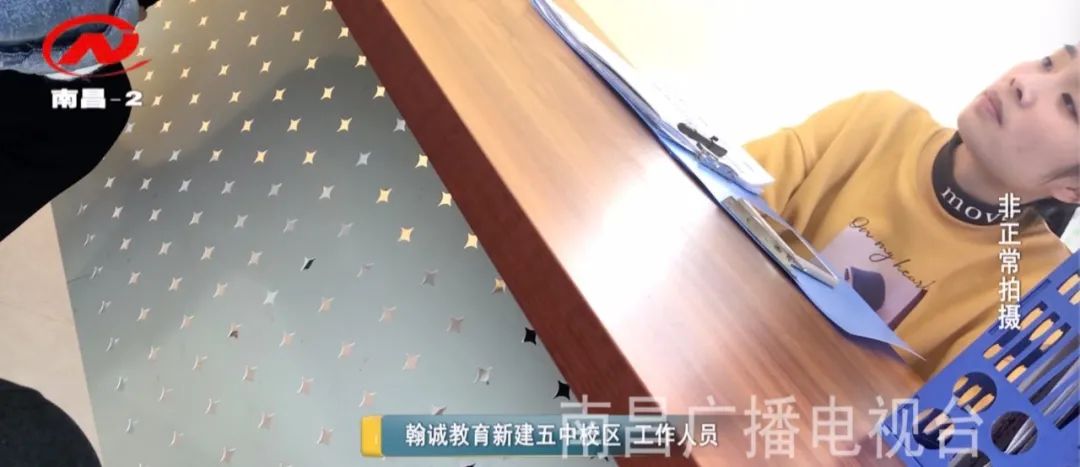 娑夊珜鏃犺瘉鏃犵収缁忚惀鏁欒偛鏈烘瀯,杩濊瓒呭墠鍩硅