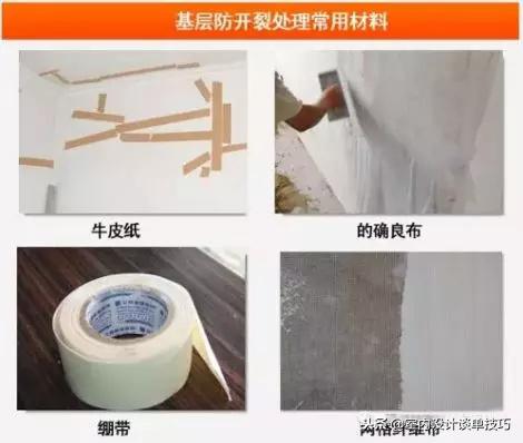 乳胶漆施工工艺七个工序流程,乳胶漆施工流程每道工序时间