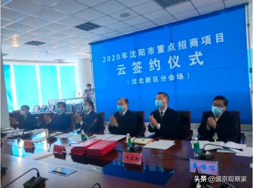 沈阳宝能项目电话,宝能集团沈阳最新项目