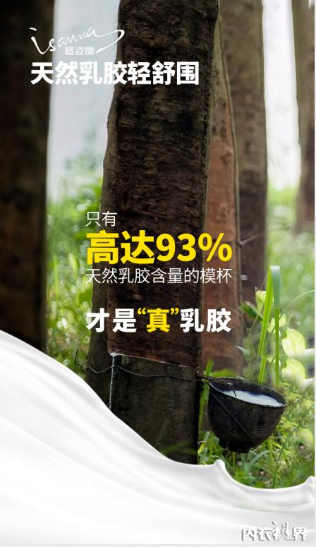 疯了,樱姿娜泰国原装进口天然乳胶轻舒围才卖199元2件