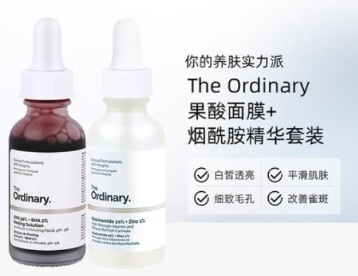 十大美白的东西,十大热门美白精华测评