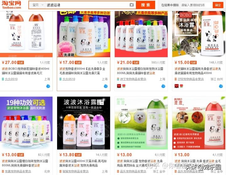 进口宠物香波排名前十,最好用的宠物香波