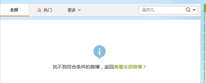 兰蔻反复横跳，立白趁机内涵，看看商人们如何从吴亦凡事件中获利