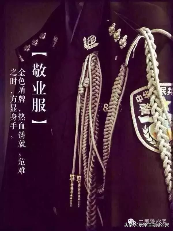 珍贵实拍70年代,一张图看警服的变迁