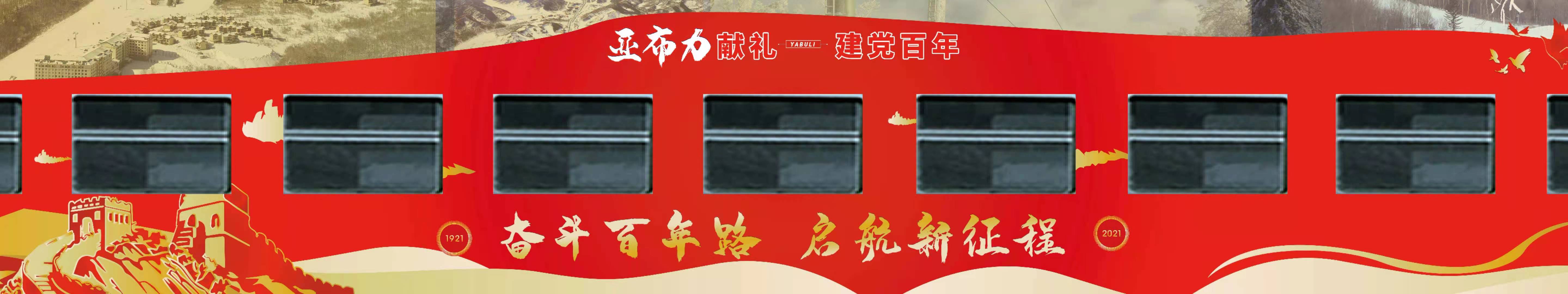 哈尔滨五一去哪里玩,哈尔滨五一去哪玩人少景美