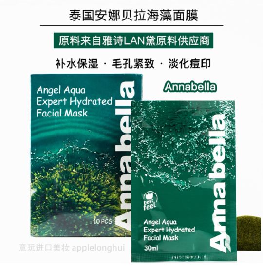 面膜小常识你正确使用面膜了吗,千万不要敷两个不一样的面膜