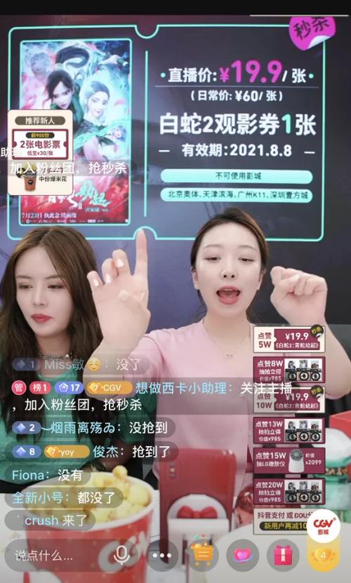 电影院私下卖票,电影院卖票难吗