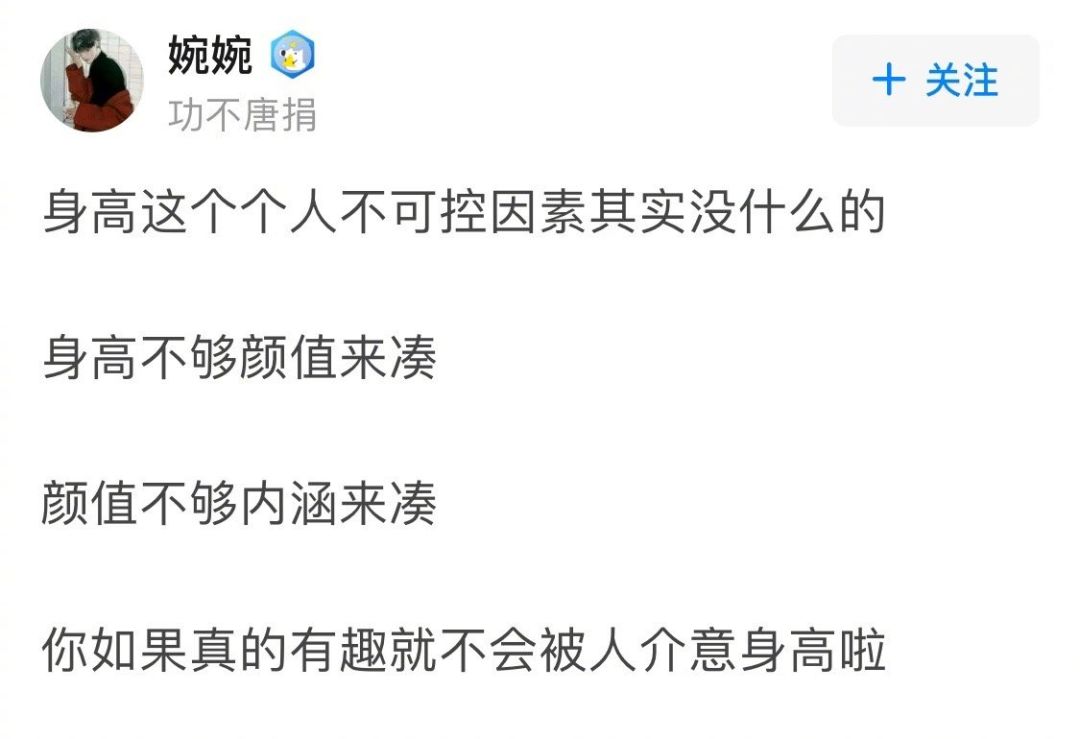 男生身高170是什么体验？和男人的身高的距离是不是问题