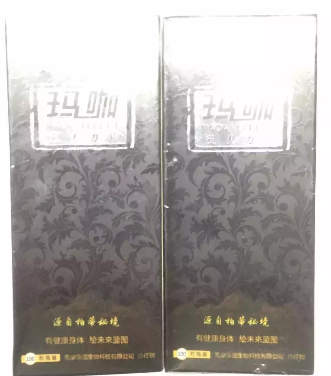 快提醒爸妈这些保健品千万不要信,转给爸妈的健康知识