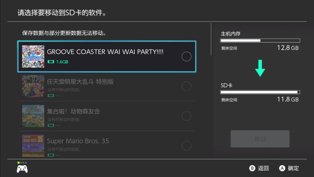 ns使用攻略,ns实用技巧