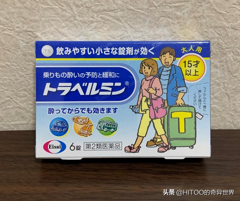 海岛游不晕船,海岛游晕船