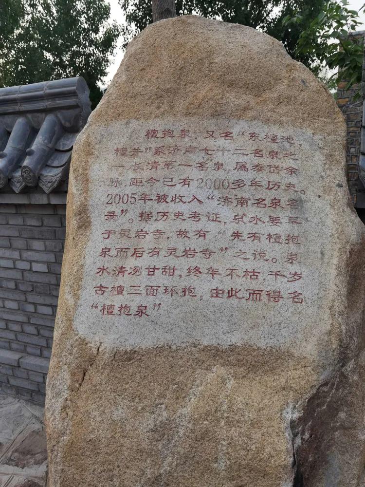 济南灵岩大佛山景区,济南灵岩寺大佛风景区