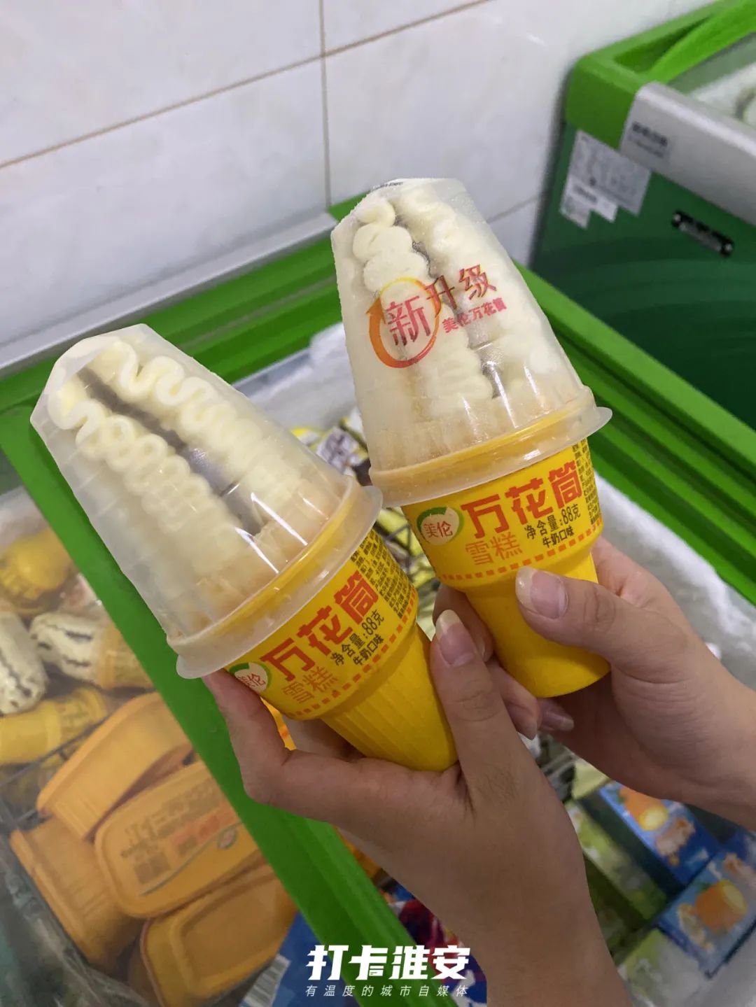 童年雪糕大盘点,盘点各种童年雪糕