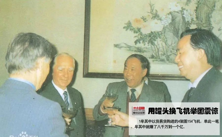 300元白手起家，用罐头换飞机赚1个亿，最后沦为中国第一*子骗**