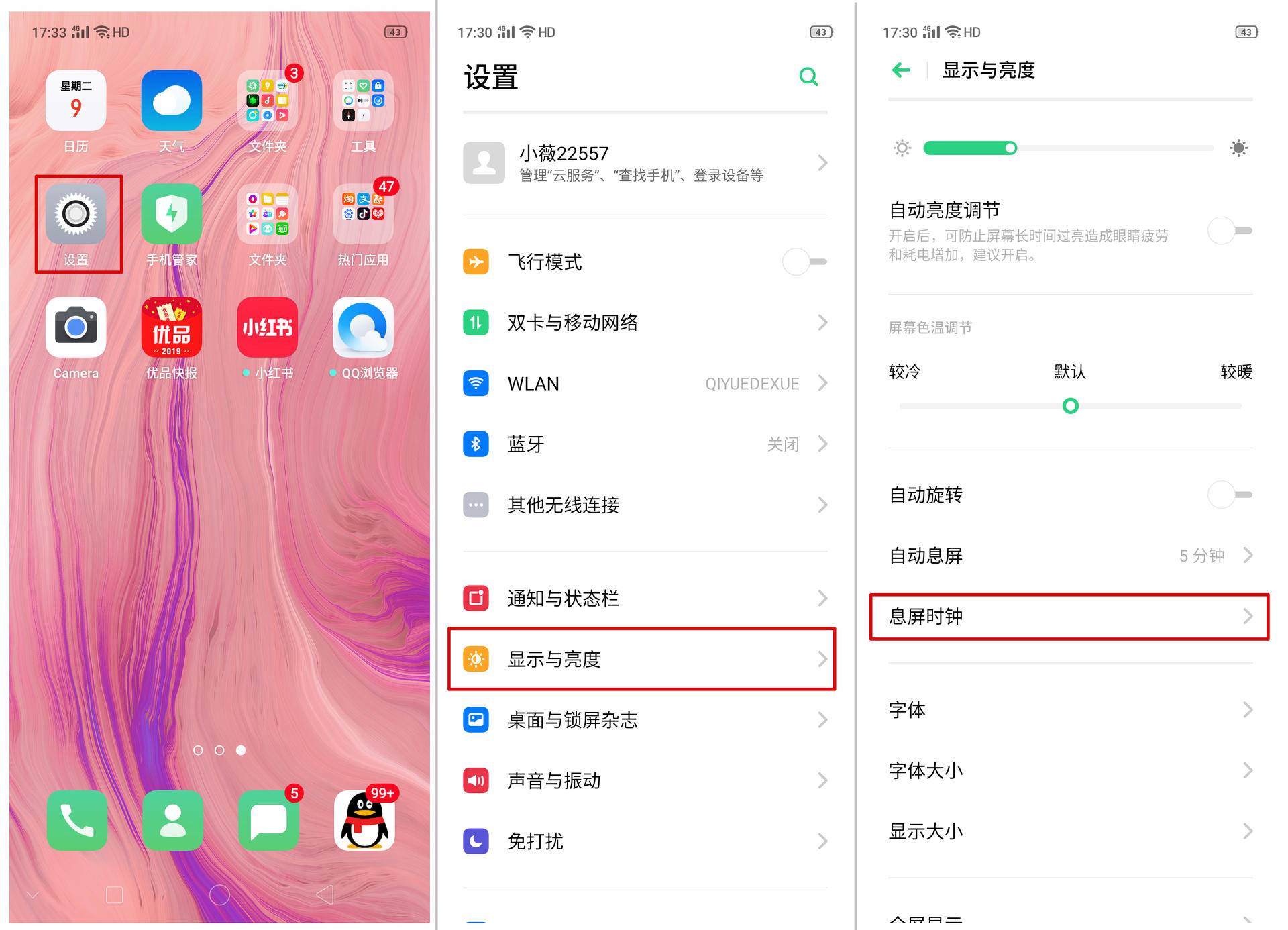 opporeno所有的隐藏功能,opporeno标准版好玩的功能