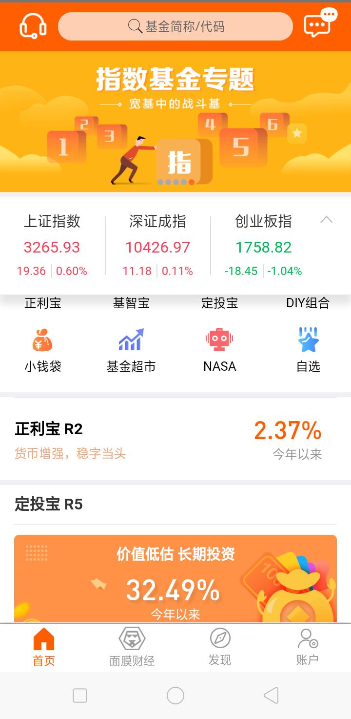 牛市套利基本步骤,牛市跨期套利