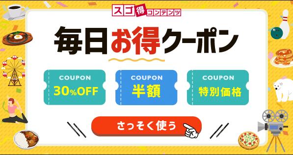 日本买买买攻略,来日本东京买什么划算