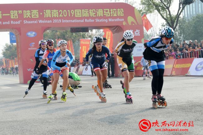 “一带一路”陕西·渭南2019国际轮滑马拉松赛在渭南高新区鸣枪开赛(组图)