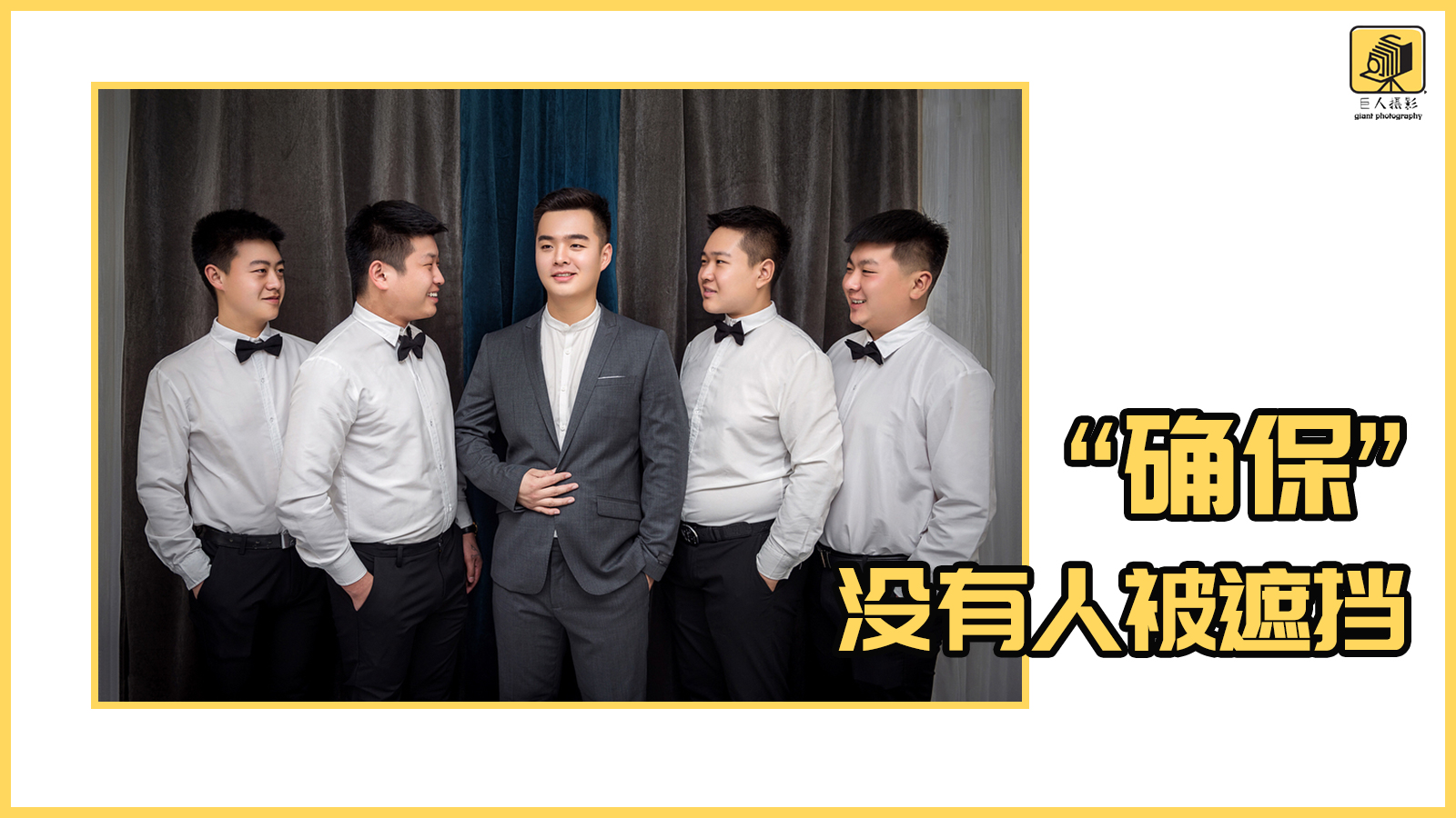 婚礼跟拍摄影师怎么入行,摄影师跟拍婚礼视频