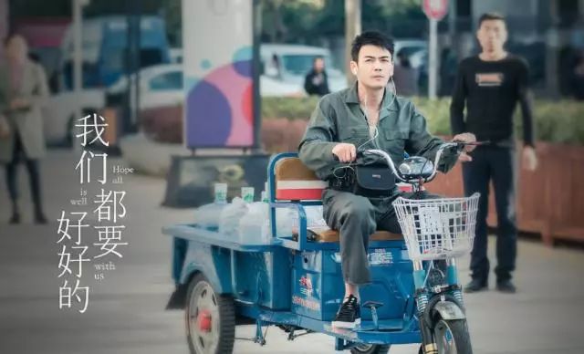 我们都要好好的女角色,我们都要好好的女人励志片段