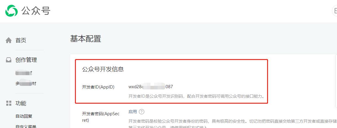 微信支付公众号消息怎么恢复,微信值得关注的公众号推荐