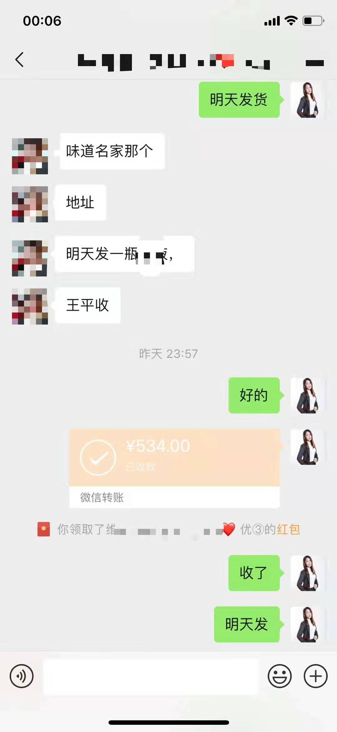 业余时间有哪些兼职靠谱,有什么收入高的周末兼职