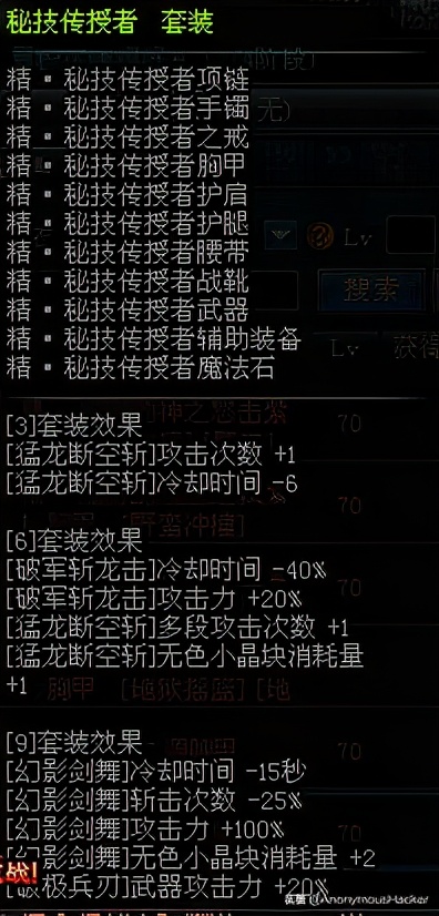 dnf绝版道具有什么,dnf绝版武器拥有者