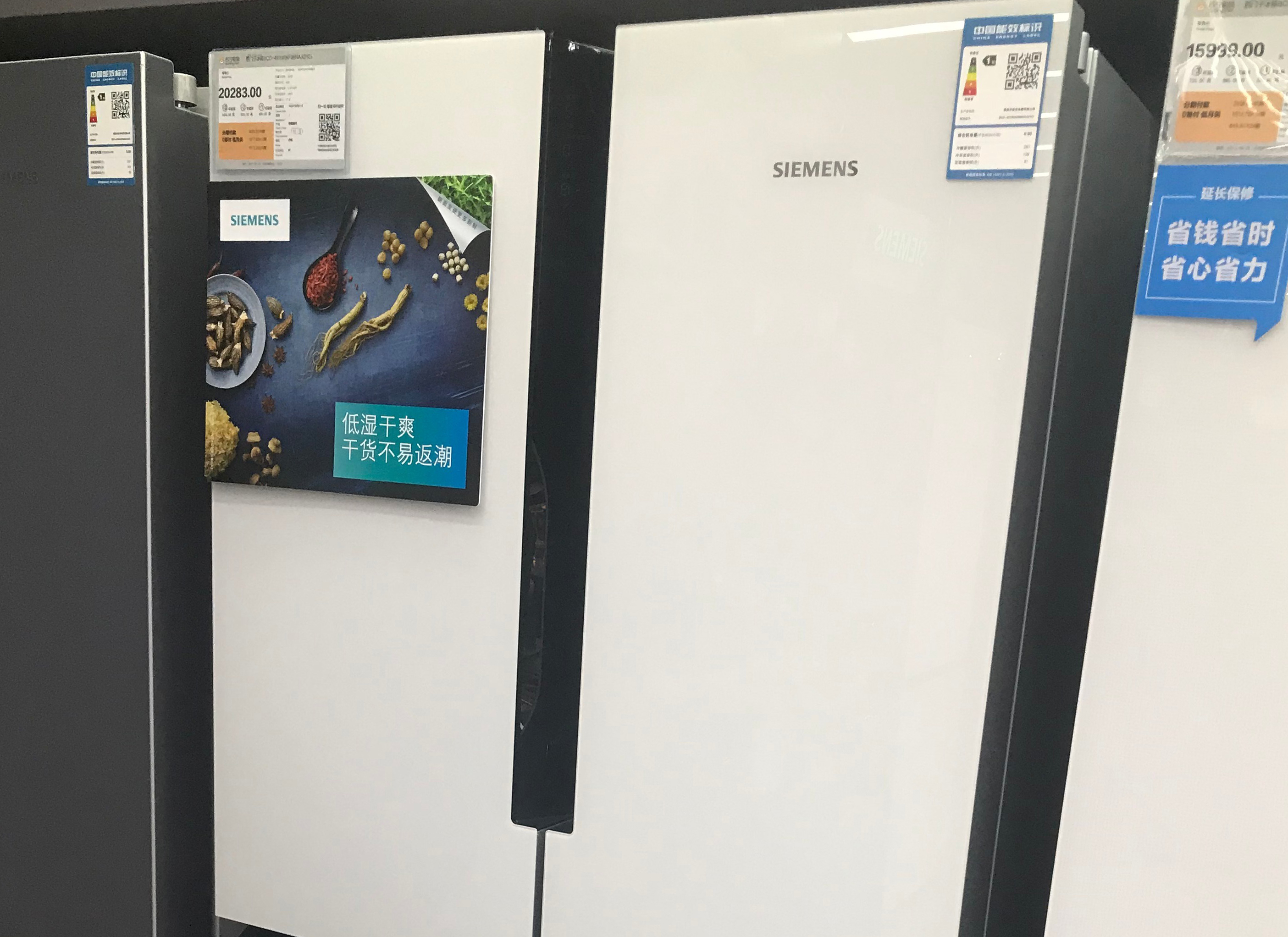 十字格冰箱和对开门冰箱区别,家用十字门冰箱最大容量是多少