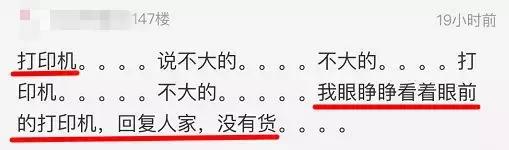 “帮我买个包，钱分期付给你！”出国旅游同事一句话让她无语！