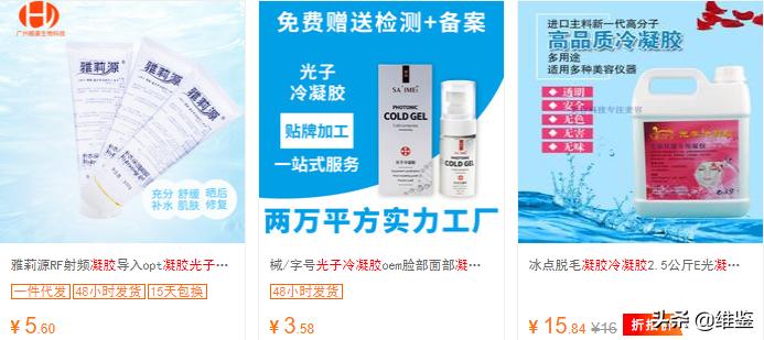 这些出卖智商的辣鸡产品，一个都别买