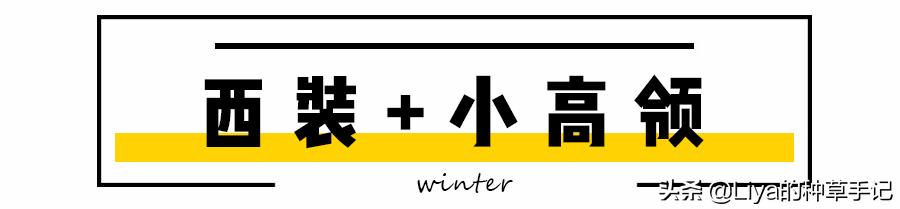 轻熟风穿搭女学生春天,轻熟风搭配示范上班上学都好看