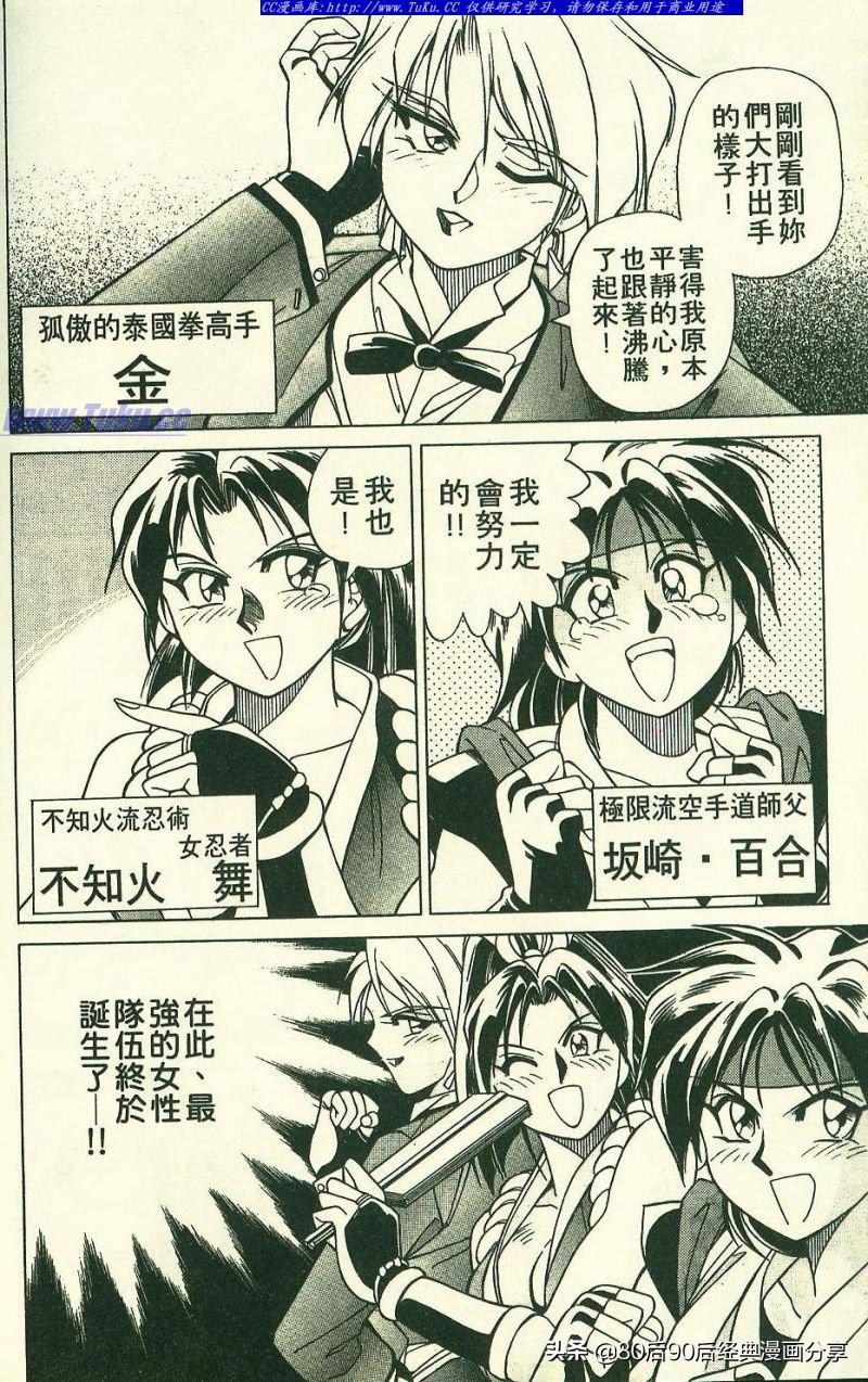 拳皇94完整,拳皇94-03是全屏吗