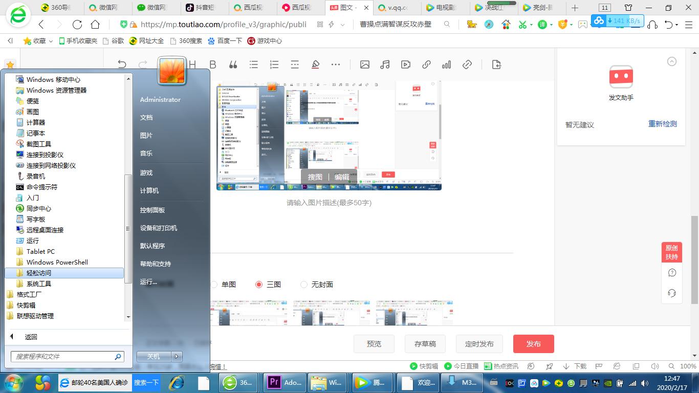 笔记本键盘字母键变成数字键,电脑键盘字母变成了数字怎么办